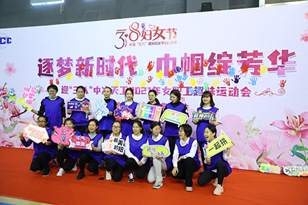 ��ӭ���ˡ���ұ�칤2021��Ů��Ȥζ�\(y��n)��(d��ng)��(hu��)